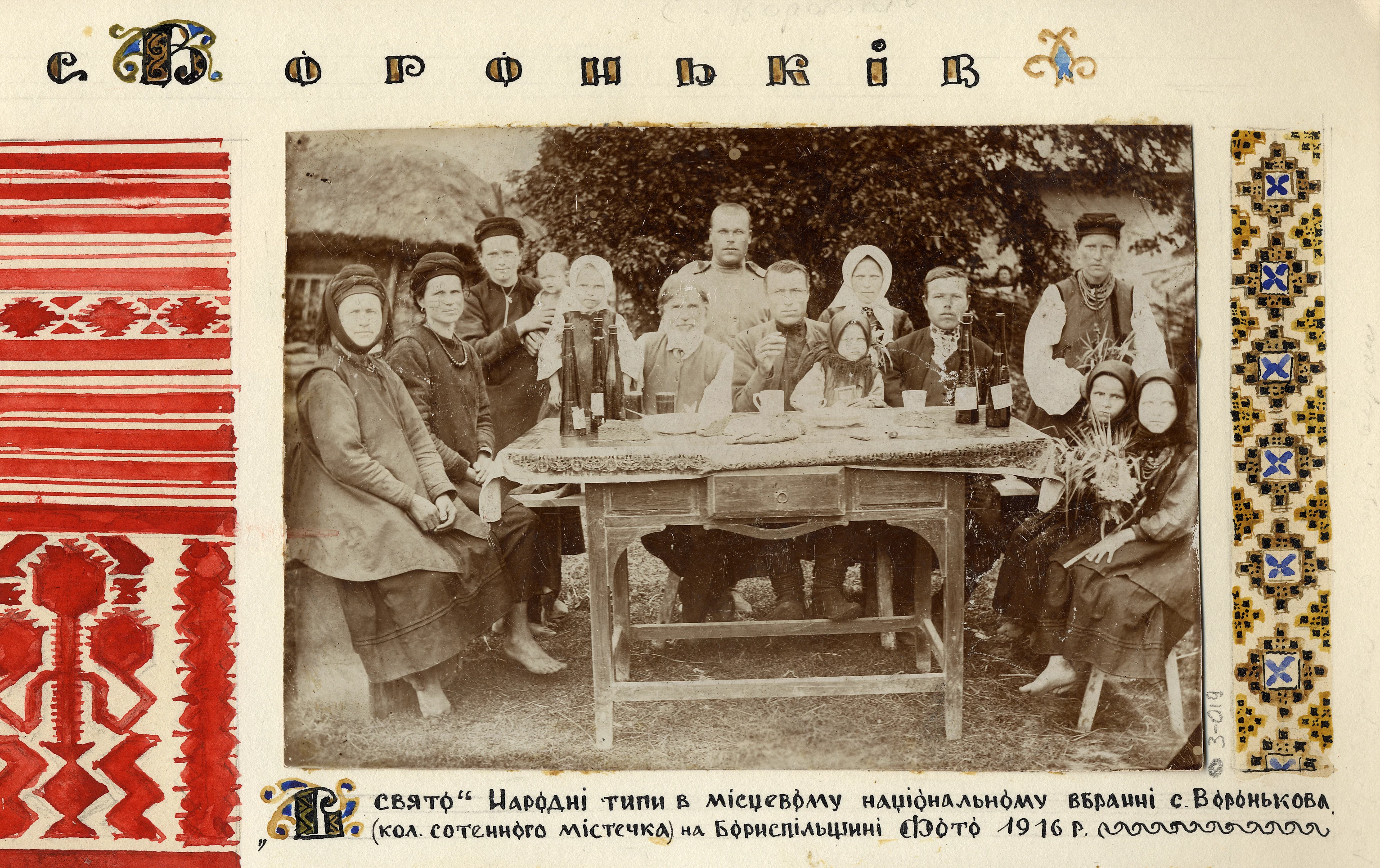 Українська Пасха: раритетні світлини з минулого
7