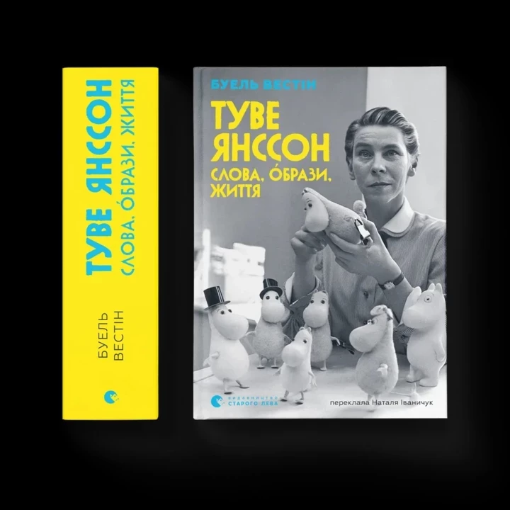 Топ-10 захопливих книжок для придбання на "Книжковій країні"
5