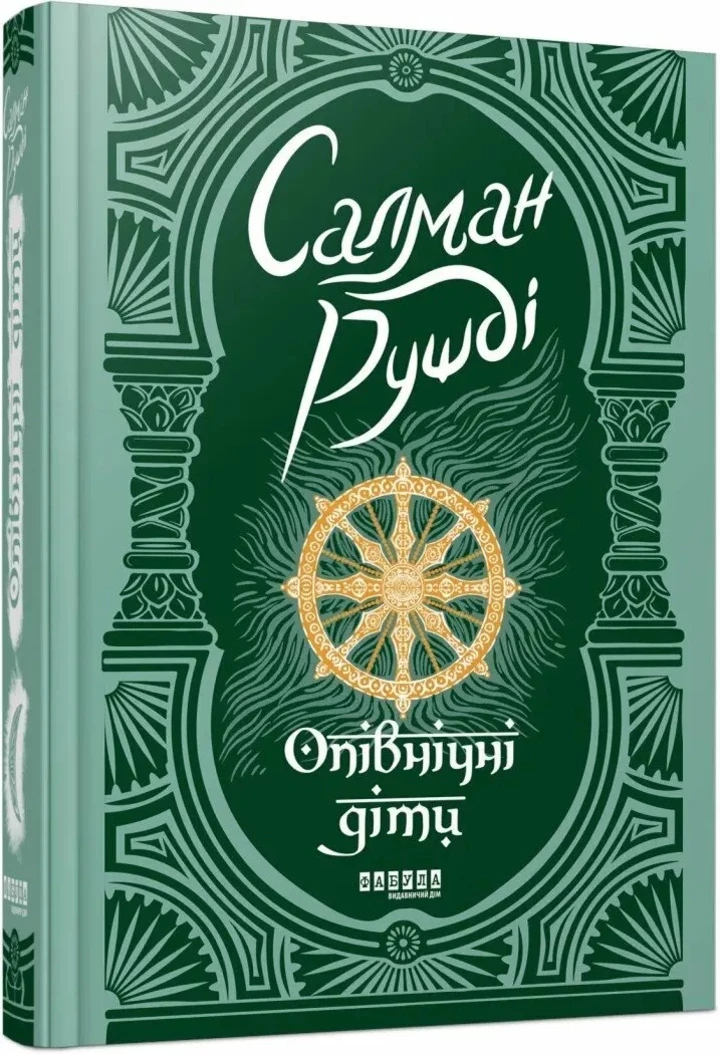 Топ-10 захопливих книжок для придбання на "Книжковій країні"
2