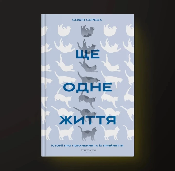 Топ-10 захопливих книжок для придбання на "Книжковій країні"
8