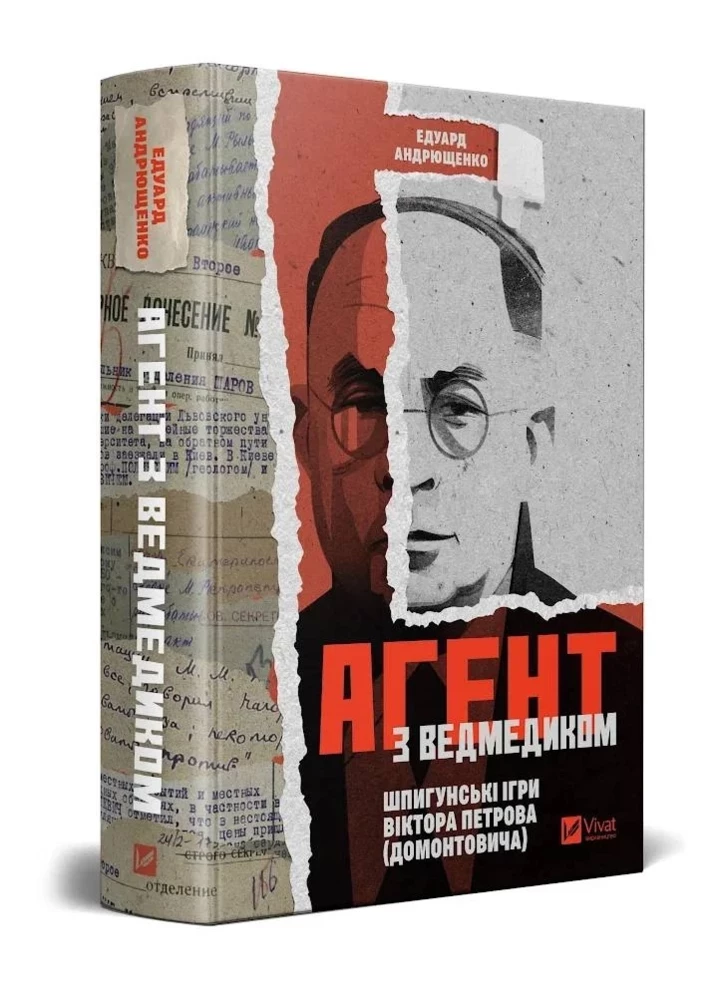 Топ-10 захопливих книжок для придбання на "Книжковій країні"
7