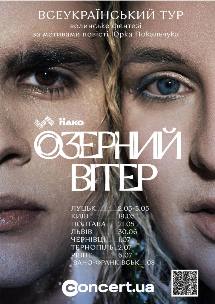 7 травневих театральних дебютів, вартих уваги
3