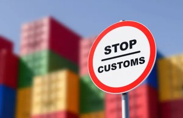 Держмитслужба внесла корективи до порядку оновлення брокерських ліцензій