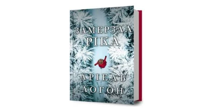 6 рекомендованих книг про жінок, що демонструють силу3