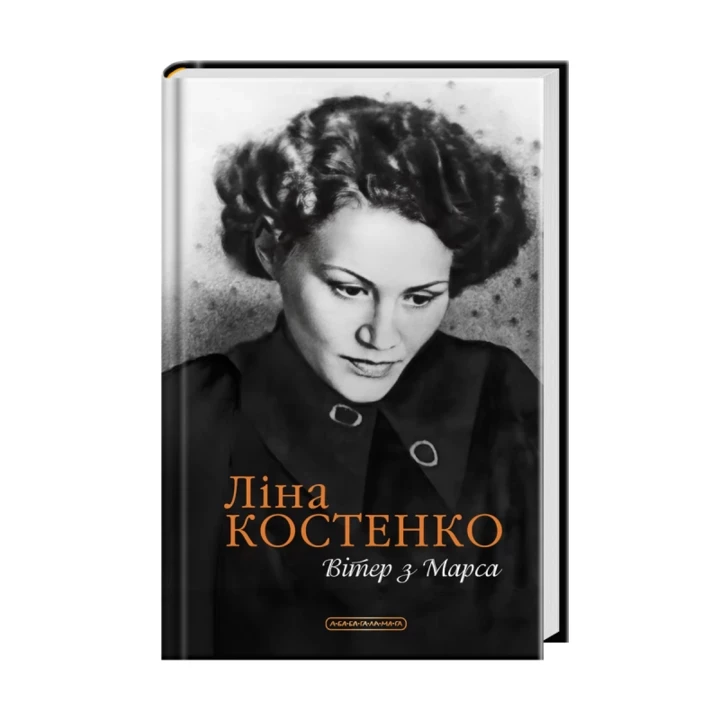 Травневий читацький кошик: 7 свіжих книжкових новинок
4