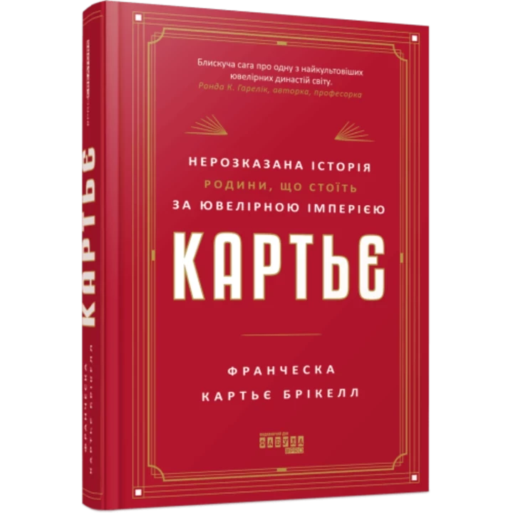 "Книжкова країна": головні фестивальні моменти.
3
