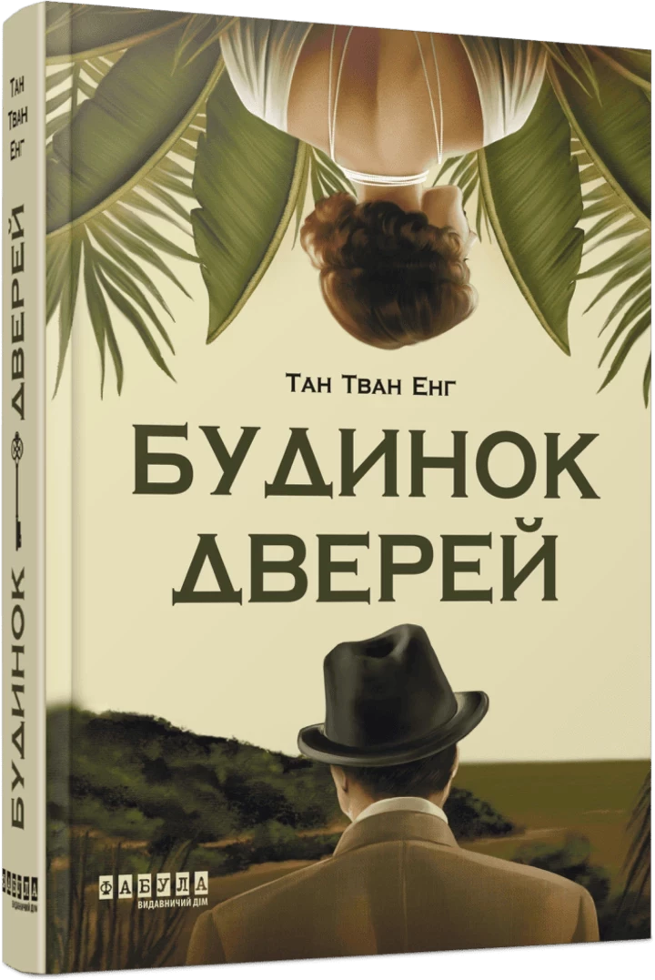 Травневий читацький кошик: 7 свіжих книжкових новинок
0
