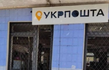 “Укрпошта” здобула прибуток та відреагувала на занепокоєння щодо її стабільності