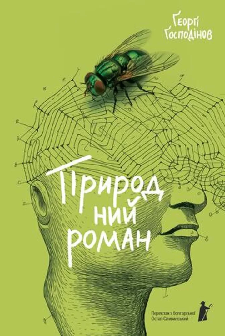 Травневий читацький кошик: 7 свіжих книжкових новинок
2