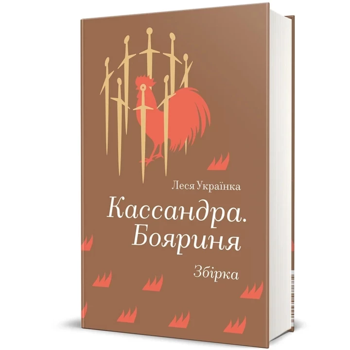 6 рекомендованих книг про жінок, що демонструють силу1