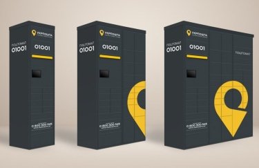 Поштомати “Укрпошти”: функціонують без електроенергії та мережі ще в одному місті.