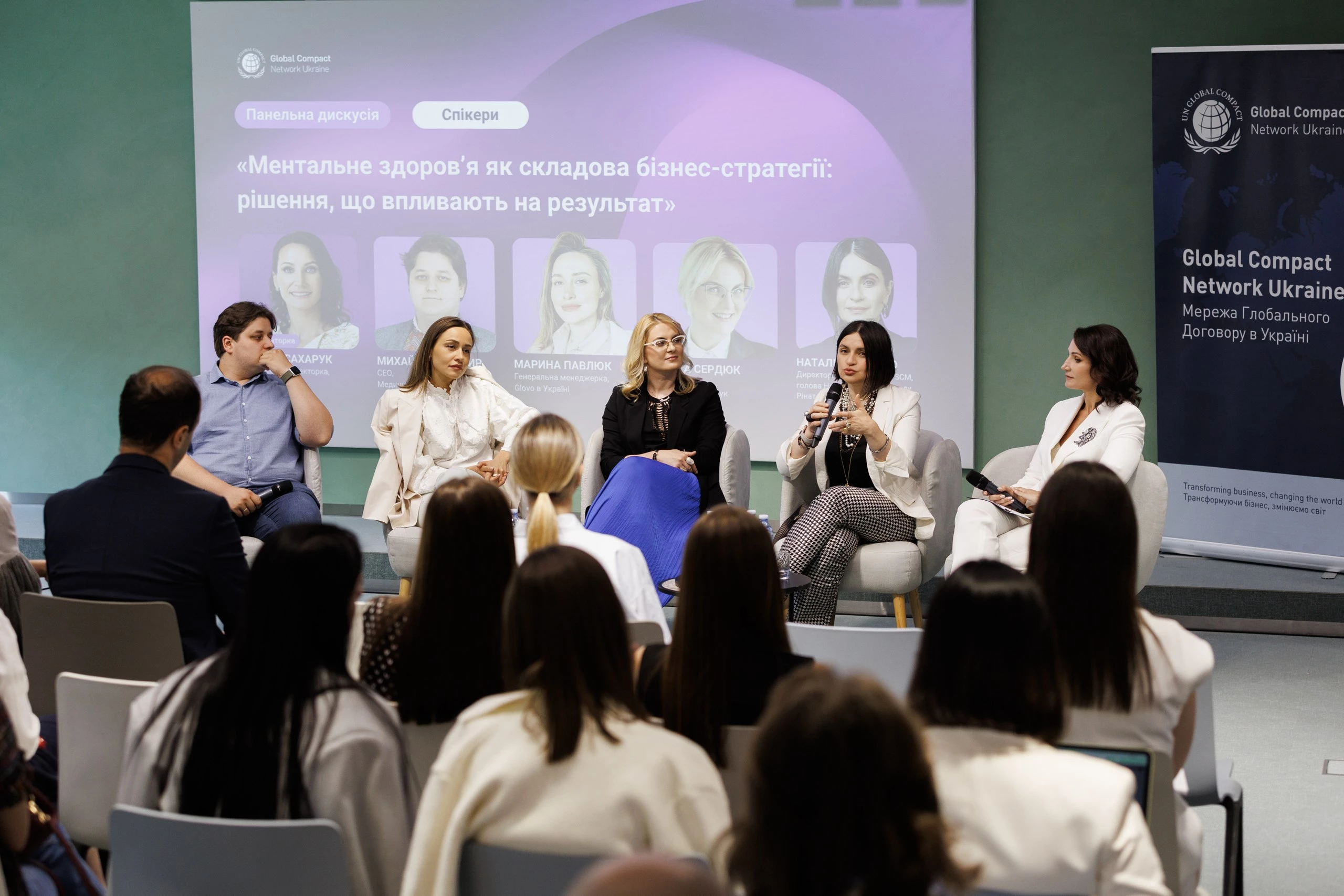 Сім ефективних порад щодо турботи про колектив від Mental Health Business Forum0