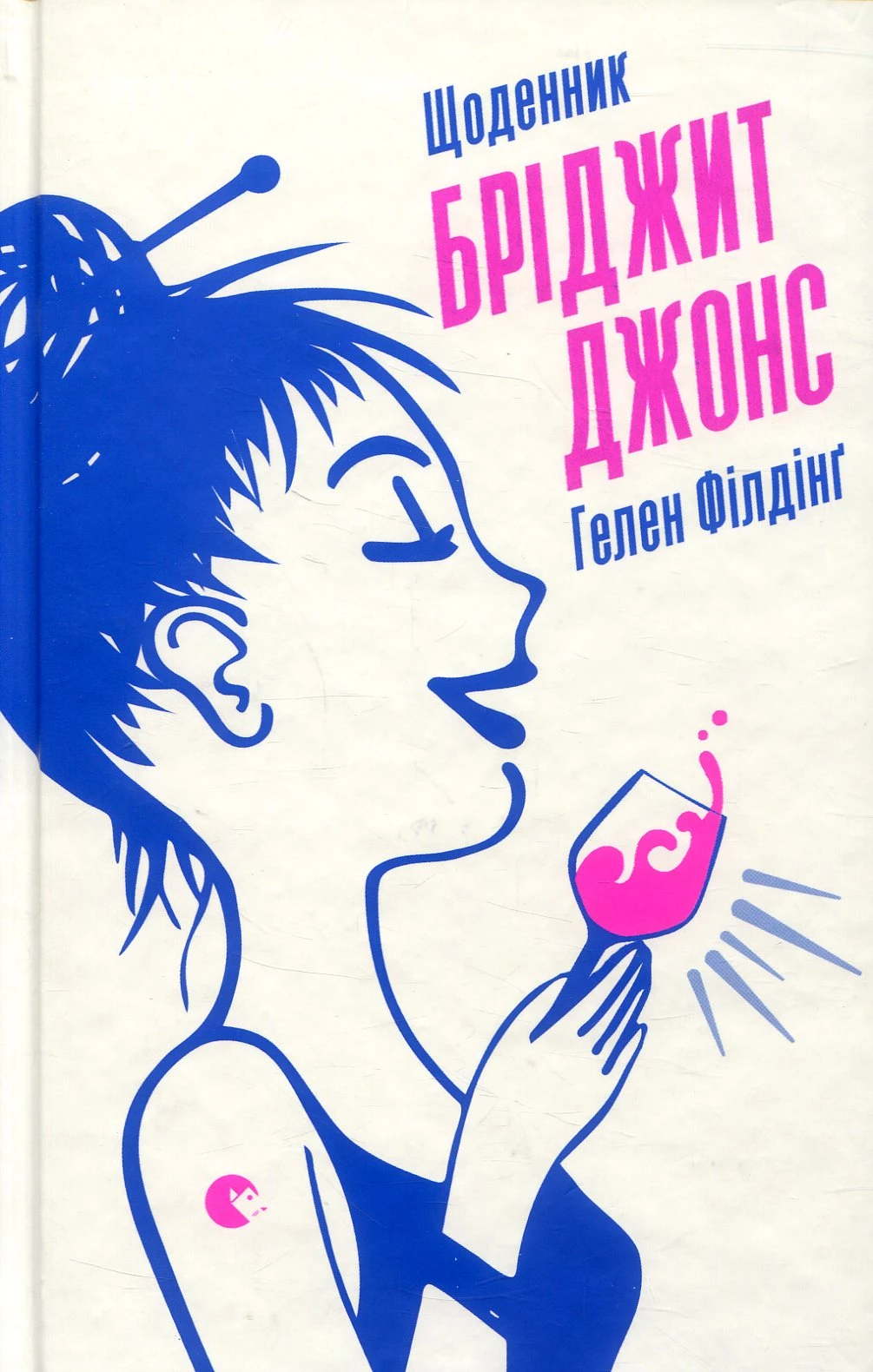 1990-ті: 8 знакових книжок для тих, хто втомився від сучасності3