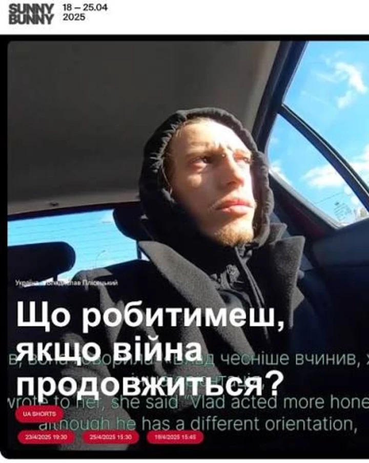 9 нових фільмів про квір-тематику, які не можна пропустити9