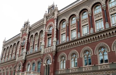 Остаточне рішення суду на користь НБУ у справі про стягнення майна через…