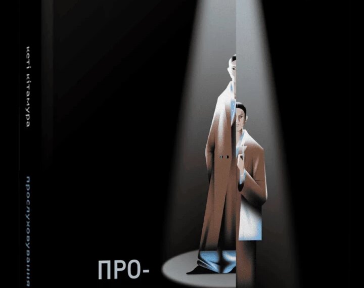 5 романів, які варто взяти у відпустку влітку