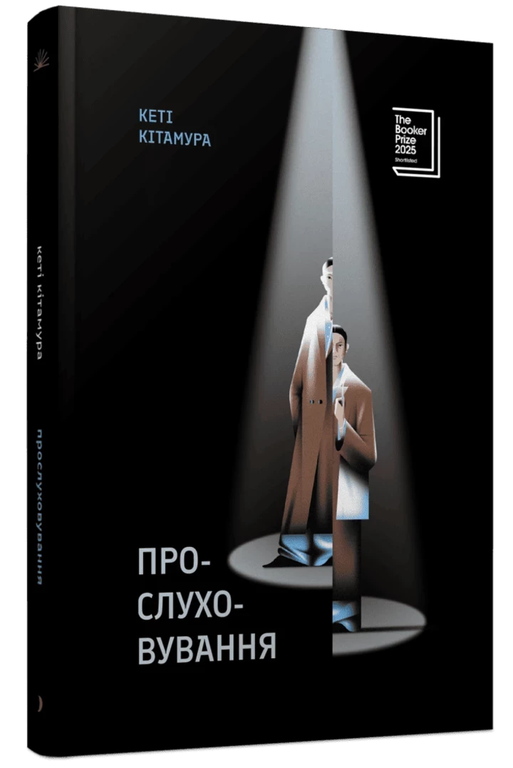 5 романів, які варто взяти у відпустку влітку0