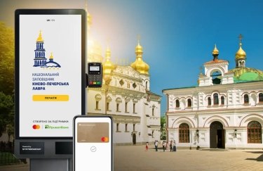 Цифрові платежі в музеях: ПриватБанк, Mastercard та Мінкульт розпочинають нову ініціативу
