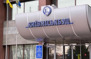 “Київміськбуд” має намір завершити будівництво шести житлових комплексів до кінця року