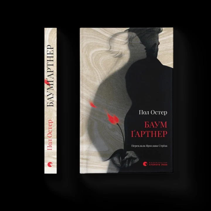 5 захопливих коротких книг для літнього читання1
