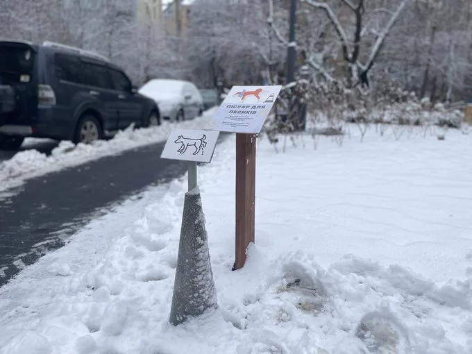 Київський сквер отримав "собачий пісуар": як він допоможе зі збором відходів0