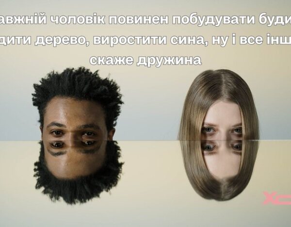 Жарти про родину – приколи та гумор про родинні зв’язки
