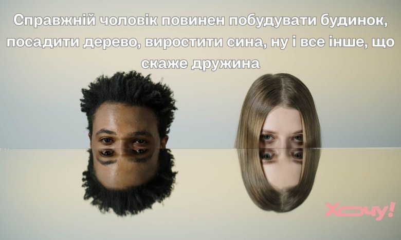 Жарти про родину – приколи та гумор про родинні зв’язки