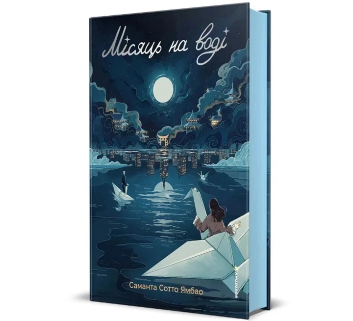 П'ять книг від Книголаву для вашої незабутньої відпустки2