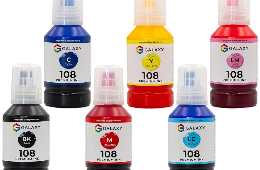 Чорнила для принтера Galaxy – якісний друк для дому, офісу та бізнесу