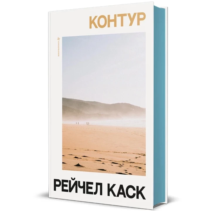 П'ять книг від Книголаву для вашої незабутньої відпустки1
