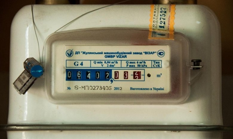 Надання показників газового лічильника0