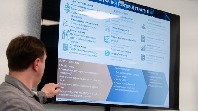 Оператор ринку стартує нову освітню програму про енергоринок0