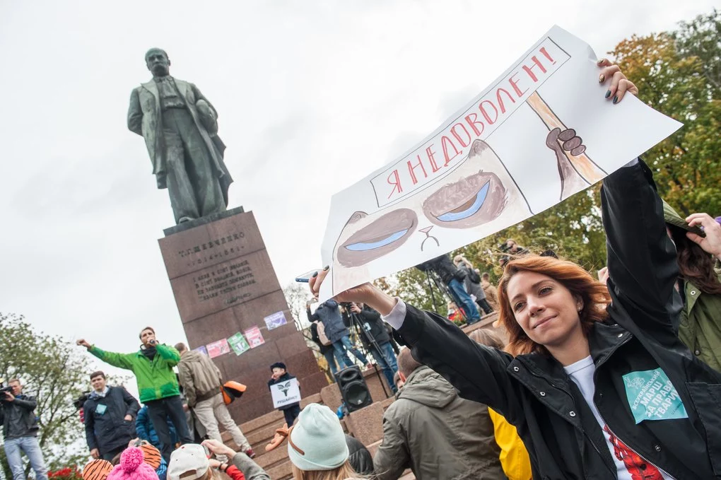 Пропозиція одружитися: учасники Маршу за права тварин у столиці України0