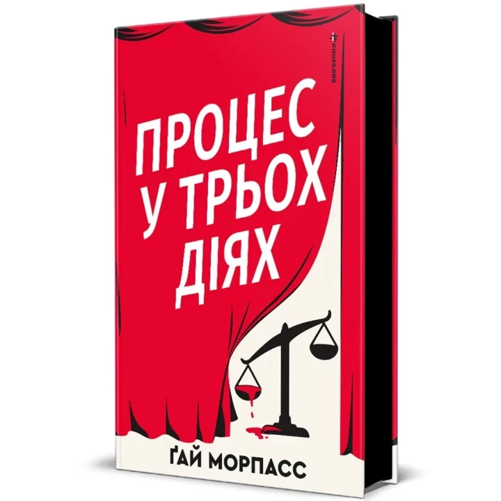 П'ять книг від Книголаву для вашої незабутньої відпустки3