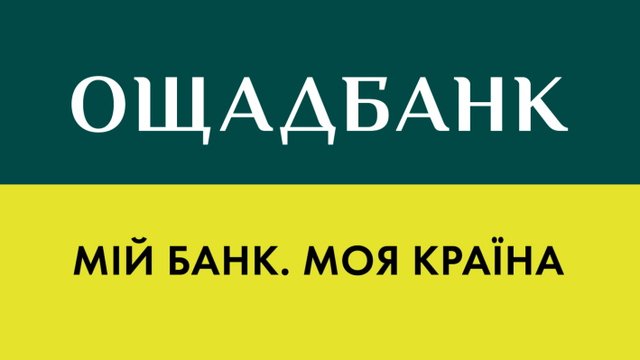 Ощадбанк надає грантову допомогу до 10 тисяч євро українським садівникам.0