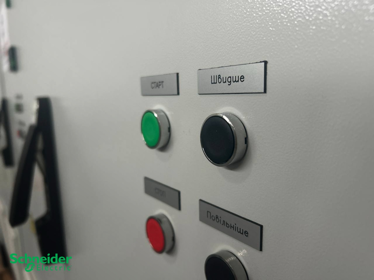 Французька компанія Schneider Electric взяла участь у вдосконаленні систем теплопостачання в 26 українських містах2