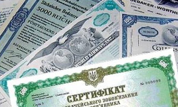 Мінфін знизив ставки за ОВДП і успішно розмістив нові трирічні папери