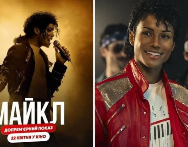 Фільм “Майкл” 2026 року: Касові збори — який дохід зібрав байопік про Майкла Джексона