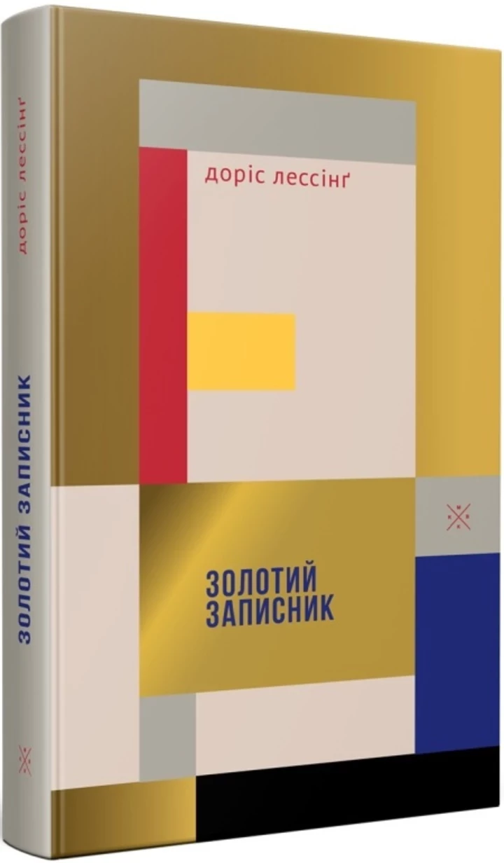 7 нових книг, які варто відкрити для себе у липні1