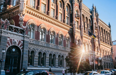 Які сектори економіки демонструють найкращі фінансові показники: аналіз НБУ