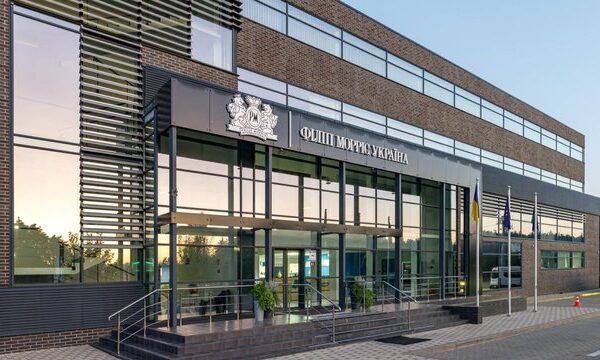 Філіп Морріс Україна” змінює юридичну форму на ТОВ