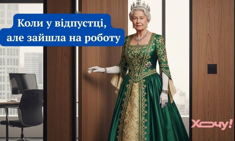 Жарти та приколи про робочі будні Жарти та приколи про робочі будні0