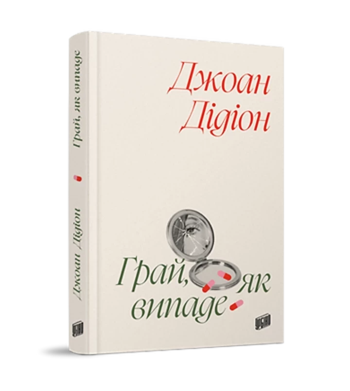 5 захопливих коротких книг для літнього читання0