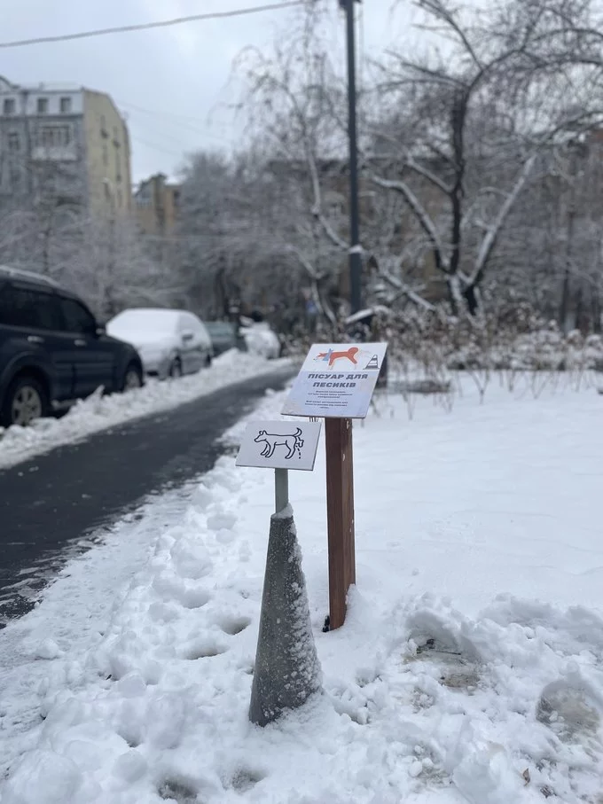 Київський сквер отримав "собачий пісуар": як він допоможе зі збором відходів2