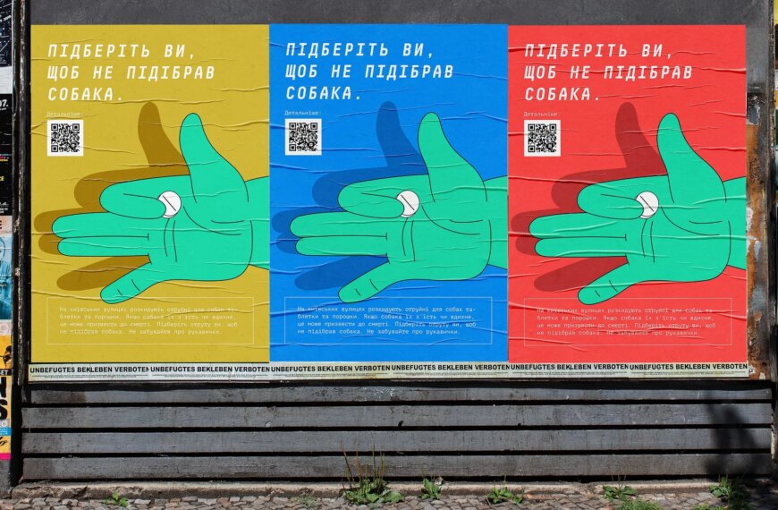 Що робити, якщо ваш собака з’їв щось на вулиці, що може бути&hellip;