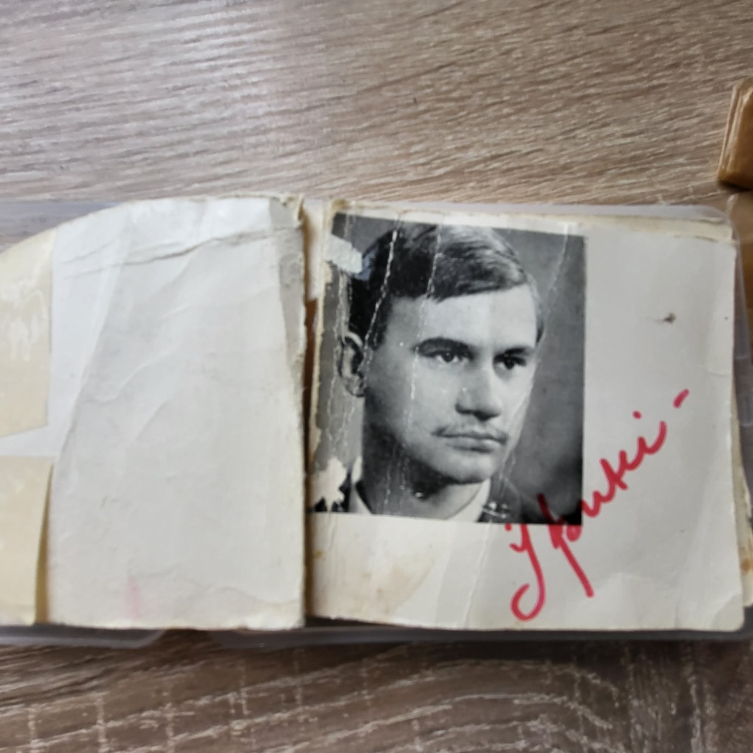 Фото з надрукованої 1966 року збірки Ігоря Калинця – для дружини Фото з надрукованої 1966 року збірки Ігоря Калинця – для дружини1