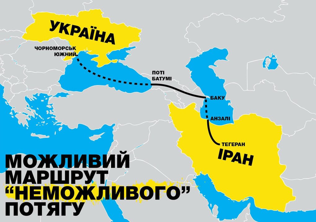 Шлях поїзда з України до Ірану0
