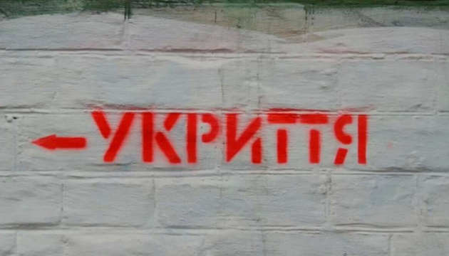 Лікарні на прифронтових територіях отримають кошти на облаштування укриттів0