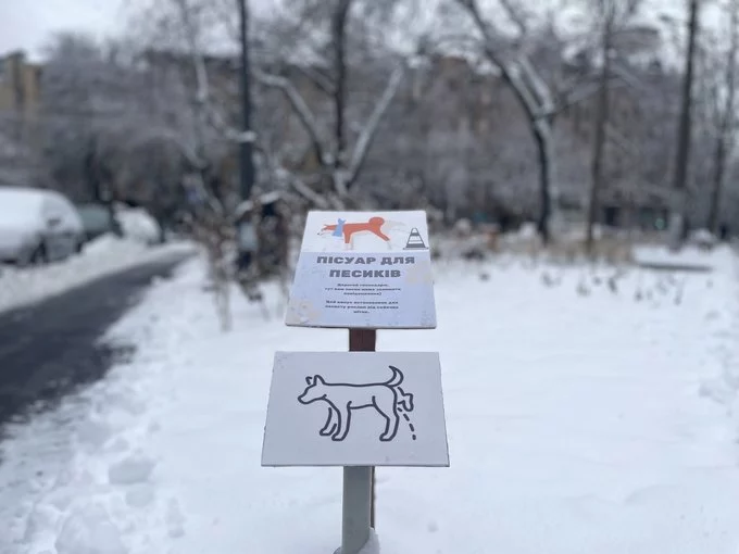 Київський сквер отримав "собачий пісуар": як він допоможе зі збором відходів5