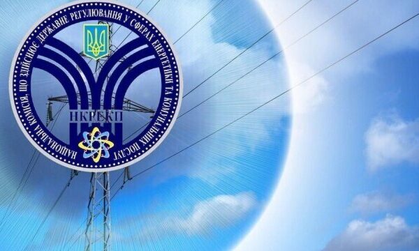 Міжнародні партнери оберуть трьох членів НКРЕКП